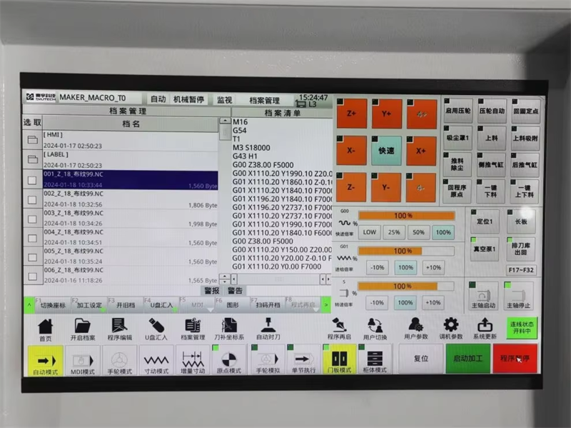 One-to-two connection for cutting machine Automatic tool change (15)